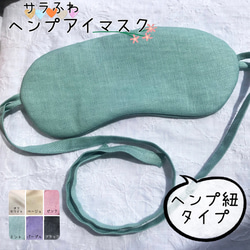 いち様専用♡ 32cm 4枚セット ヘンプ100%ハンカチ 手染め