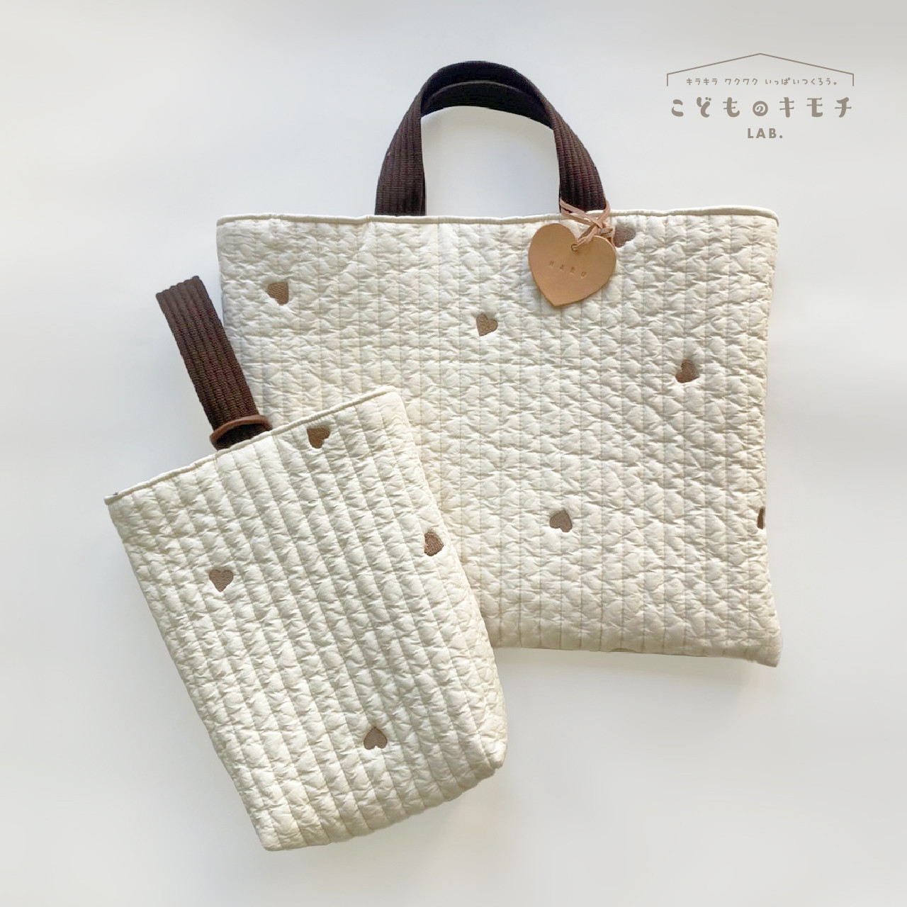 最終価格】ヌビバッグ レッスンバッグ ハート 刺繍 イブル