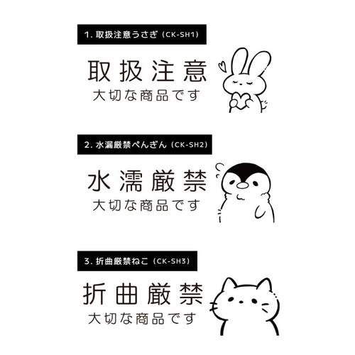 発送・荷物用スタンプ【OSMO】シヤチハタ 1550 取扱注意 水漏れ注意 折