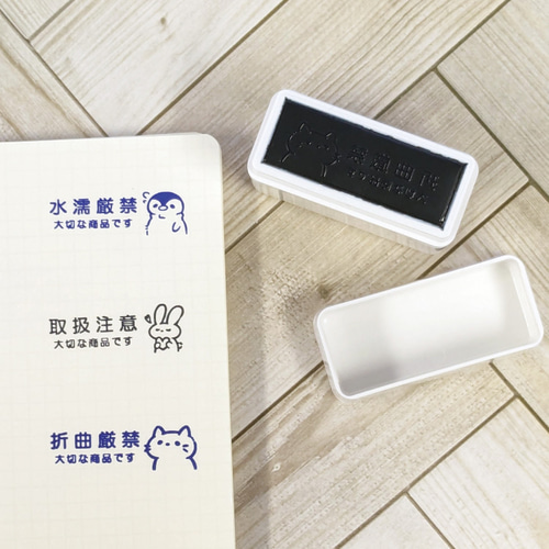 発送・荷物用スタンプ【OSMO】シヤチハタ 1550 取扱注意 水漏れ注意 折