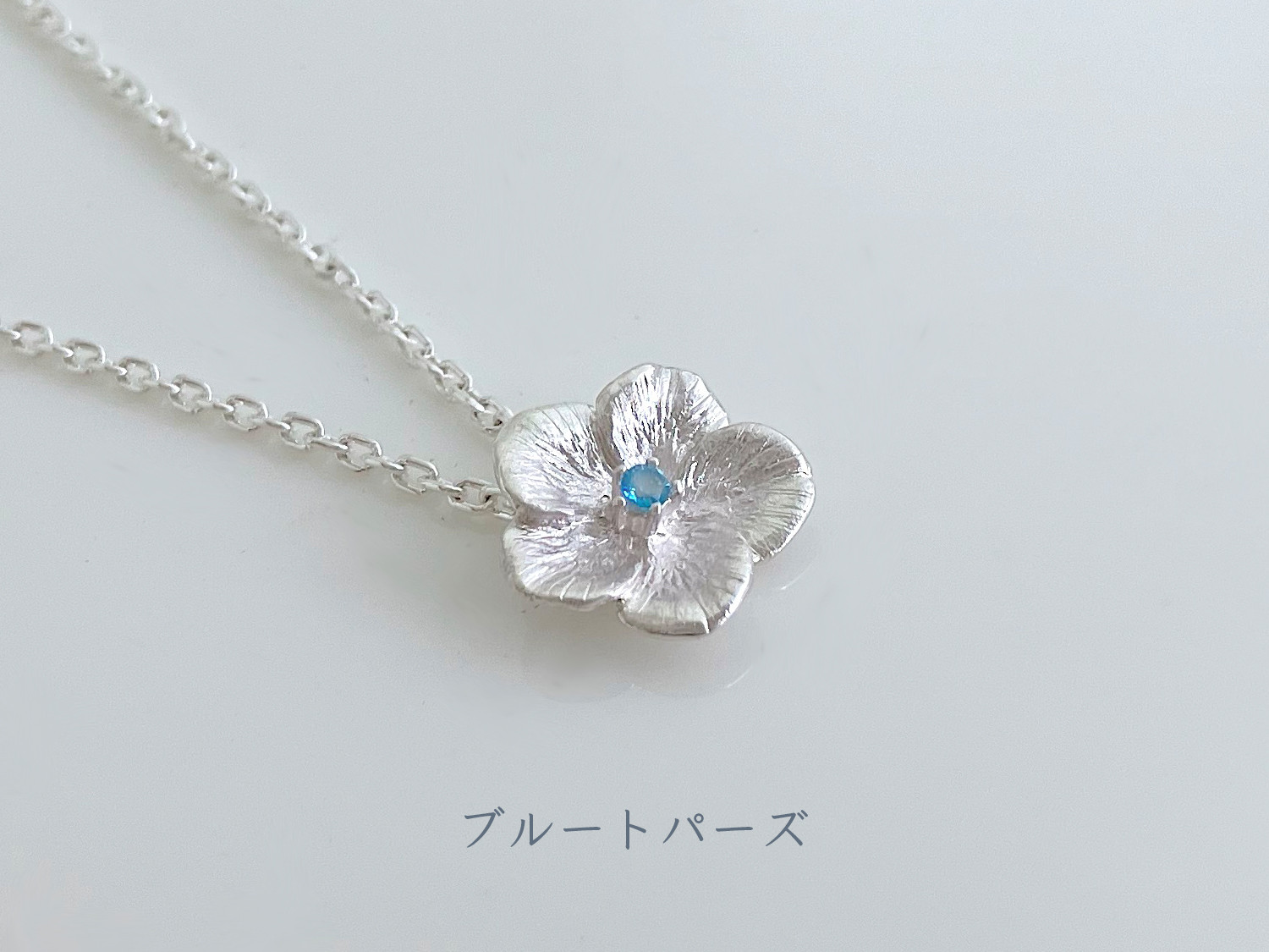 ネモフィラのネックレス