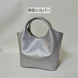 新作日本製　お出かけに最適なサイズ感でマルチに活躍する姫路レザーの トートバッグ Poco=ポコ　選べる13色　 4枚目の画像
