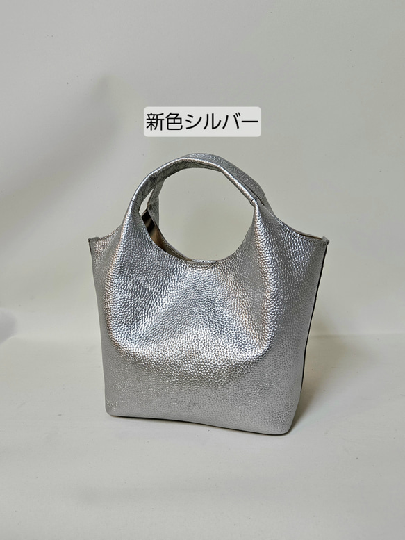 新作日本製　お出かけに最適なサイズ感でマルチに活躍する姫路レザーの トートバッグ Poco=ポコ　選べる13色　 4枚目の画像