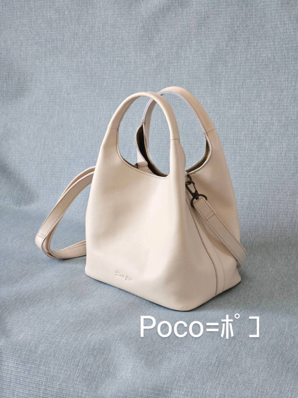 新作日本製　お出かけに最適なサイズ感でマルチに活躍する姫路レザーの トートバッグ Poco=ポコ　選べる13色　 16枚目の画像