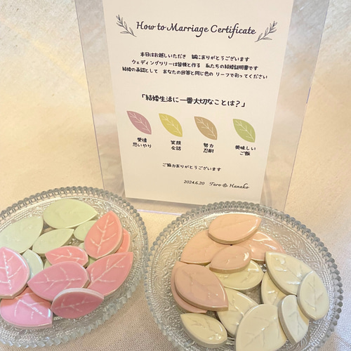 ウェディングツリー「Leafull（リーフル）」 メッセージが書きやすいウェディングツリー「Leafull（リーフル）」L