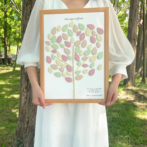 A3【リーフタイルの結婚証明書 ウェディングツリー】ゲスト参加型