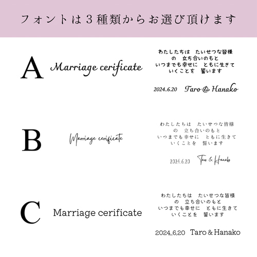 A3【リーフタイルの結婚証明書 ウェディングツリー】ゲスト参加型