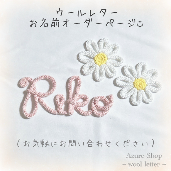 オーダー受付ページ （一律4000円！イラストオーダー受付ページ