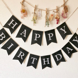 バースデー ガーランド❤︎ブラック 誕生日 1枚目の画像