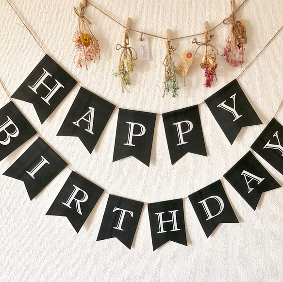 バースデー ガーランド❤︎ブラック 誕生日 1枚目の画像