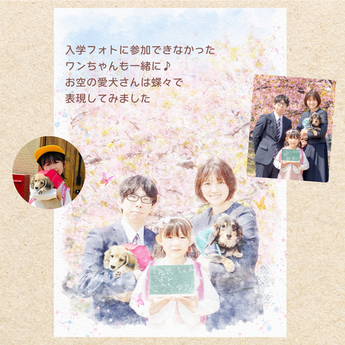 イラストオーダー 大切なお写真から作るデジタルアートです イラスト