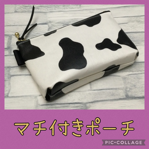 マチ付きポーチ＊メイク＊IQOS＊アイコス＊タバコ入れにも＊化粧ポーチ  