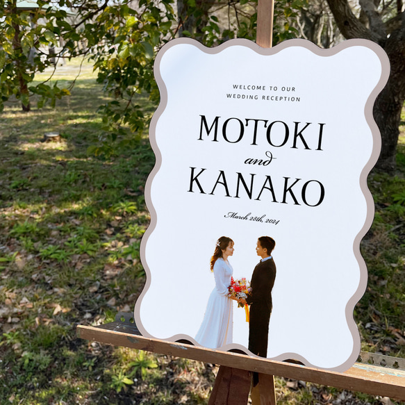 【最短翌日発送】ウェルカムボード  波型 ウェーブ うねうね パネル ウェルカムボード お写真　なみなみ 8枚目の画像