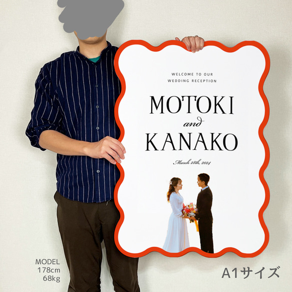 【最短翌日発送】ウェルカムボード  波型 ウェーブ うねうね パネル ウェルカムボード お写真　なみなみ 3枚目の画像