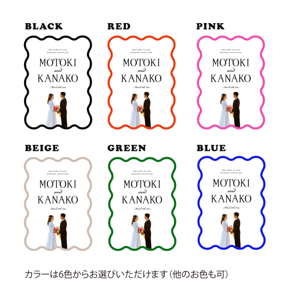 【最短翌日発送】ウェルカムボード  波型 ウェーブ うねうね パネル ウェルカムボード お写真　なみなみ 4枚目の画像
