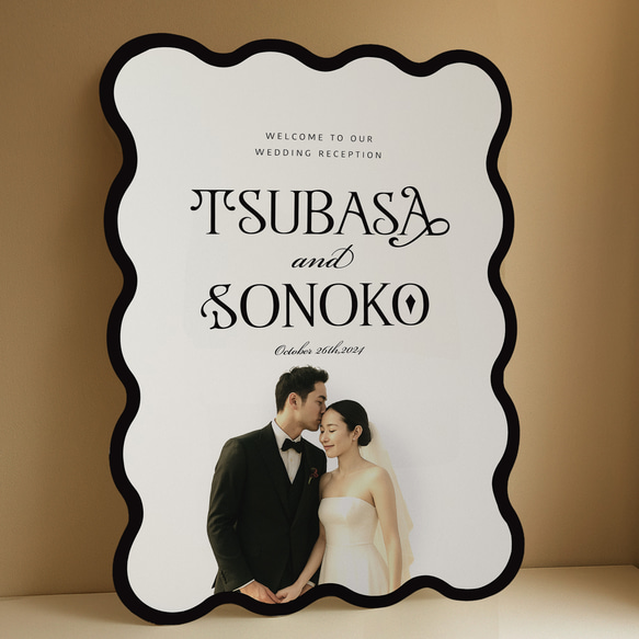 【最短翌日発送】ウェルカムボード  波型 ウェーブ うねうね パネル ウェルカムボード お写真　なみなみ 1枚目の画像