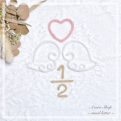 ウールレター 月齢 のおすすめ人気通販 検索結果｜Creema(クリーマ