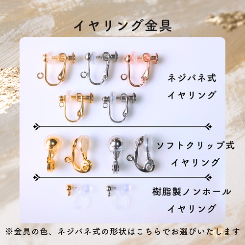 天然石ピンクアメジスト×アメジスト イヤリングorピアス