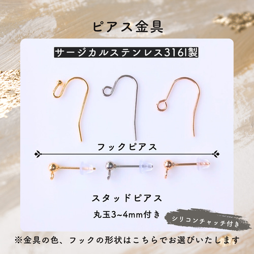 天然石ピンクアメジスト×アメジスト イヤリングorピアス