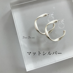 その他金属 イヤリング・ノンホールピアス の人気通販｜Creema