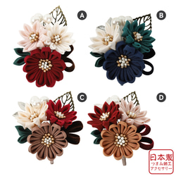 シュシュ チャーム付き シュシュ wanuuun!! 通販 10101099｜Creema