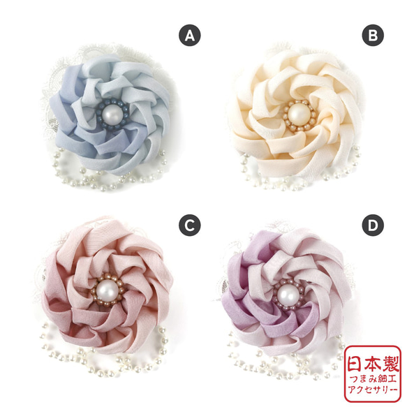 つまみ細工 髪飾り コサージュ ブローチ 入学 卒業 ギフト 成人式 袴