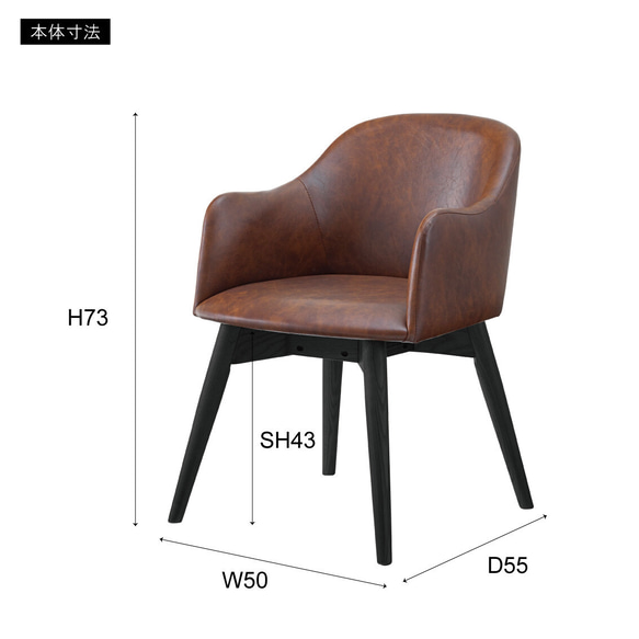 北欧 チェアー おしゃれ 椅子 カフェチェア　ダイニング　カウンター　カラメリチェア 【AZM-SD-12186599】 19枚目の画像