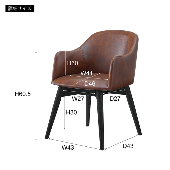 北欧 チェアー おしゃれ 椅子 カフェチェア　ダイニング　カウンター　カラメリチェア 【AZM-SD-12186599】 20枚目の画像