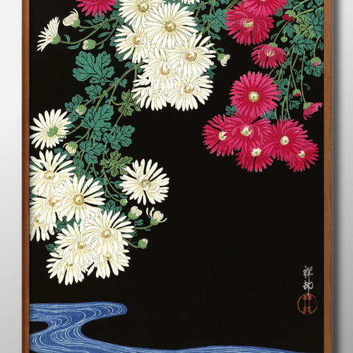 9529□ポスター アート 絵画『小原古邨 菊花に流水』北欧 A3