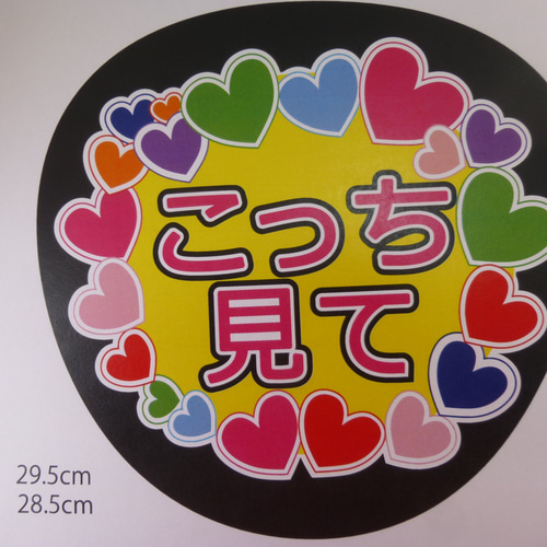 ミニうちわ文字　ステッカー他　お安く販売してます ミニうちわ文字 ステッカー他 お安く販売してます