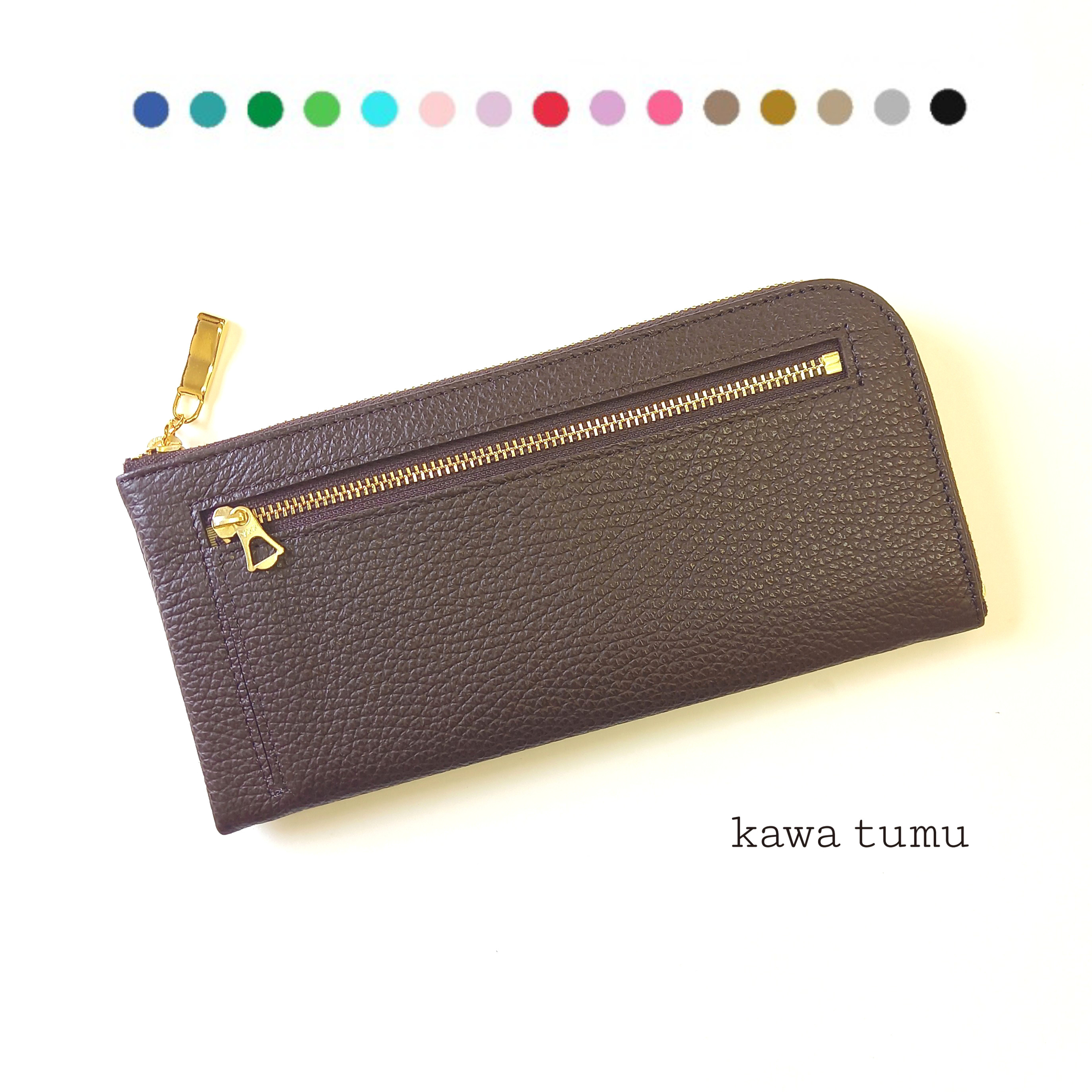 スリムで軽く大容量な長財布(チョコレートブラウン)14枚カードポケット◇高級イタリアンレザー L字ファスナー 皮革 薄い