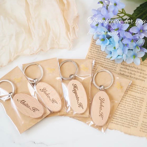 席札・プチギフト】名入れ木製キーホルダー｜結婚式・出産祝い・記念品