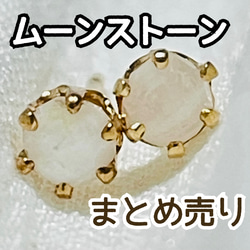 クリスタルアイ のおすすめ人気通販 検索結果｜Creema(クリーマ 