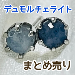 クリスタルアイ のおすすめ人気通販 検索結果｜Creema(クリーマ 