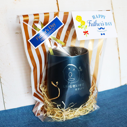 馬デザインが選べる ／ 名入れタンブラー｜メッセージ刻印OK／390ml