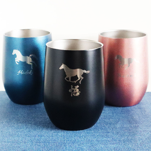 馬デザインが選べる ／ 名入れタンブラー｜メッセージ刻印OK／390ml