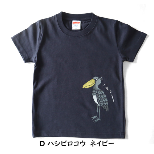 送料無料！ 型染め 柄が選べるキッズTシャツ 90 100 110 120cm