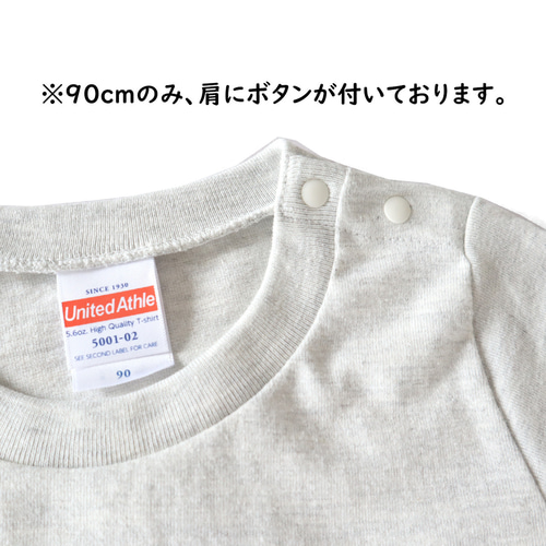 ハンドメイドTシャツとズボン　100 送料無料！ 型染め 柄が選べるキッズTシャツ 90 100 110 120cm