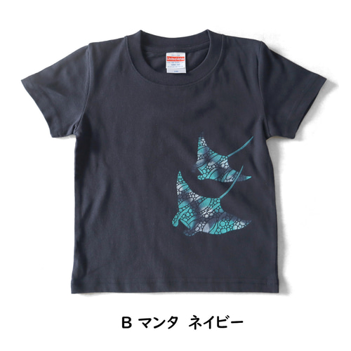 送料無料！ 型染め 柄が選べるキッズTシャツ 90 100 110 120cm