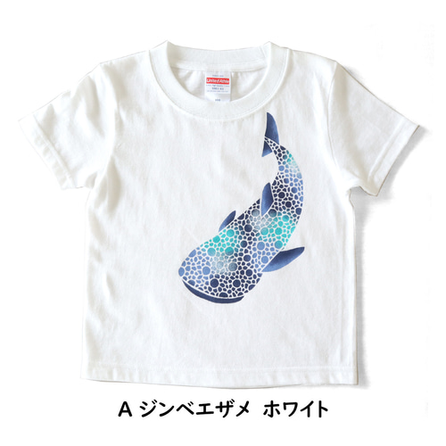 送料無料！ 型染め 柄が選べるキッズTシャツ 90 100 110 120cm