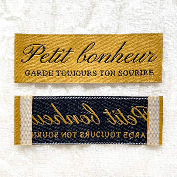 【10枚】6cm×2cm フランス語織りネームタグ① 4枚目の画像