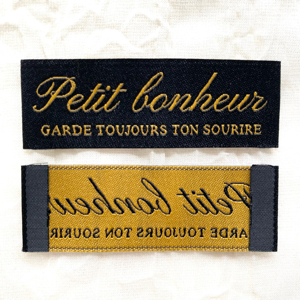 【10枚】6cm×2cm フランス語織りネームタグ① 5枚目の画像