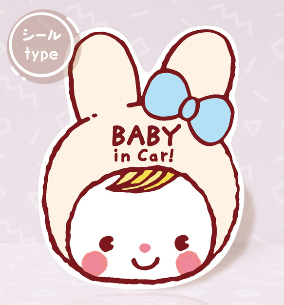 うさこさまorder page