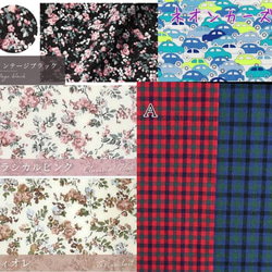 ハンドメイド　歯ブラシケース　歯ブラシポーチ　メッシュポーチ　ラミネートポーチ　リバティ　セオ 11枚目の画像