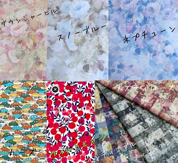 ハンドメイド　歯ブラシケース　歯ブラシポーチ　メッシュポーチ　ラミネートポーチ　リバティ　セオ 10枚目の画像