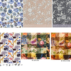 ハンドメイド　歯ブラシケース　歯ブラシポーチ　メッシュポーチ　ラミネートポーチ　リバティ　セオ 13枚目の画像