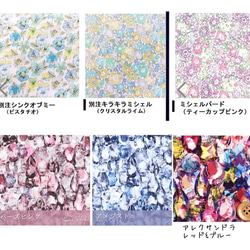 ハンドメイド　歯ブラシケース　歯ブラシポーチ　メッシュポーチ　ラミネートポーチ　リバティ　セオ 9枚目の画像