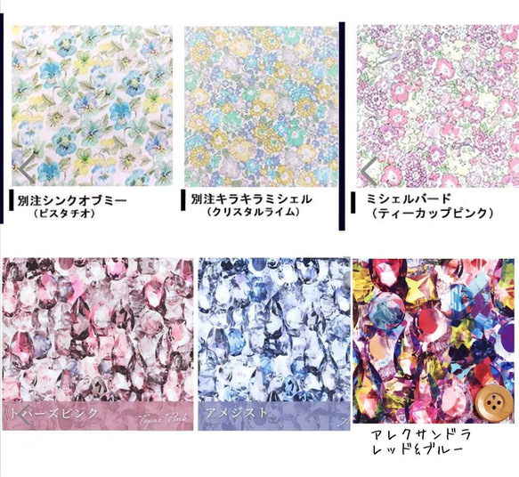 ハンドメイド　歯ブラシケース　歯ブラシポーチ　メッシュポーチ　ラミネートポーチ　リバティ　セオ 9枚目の画像