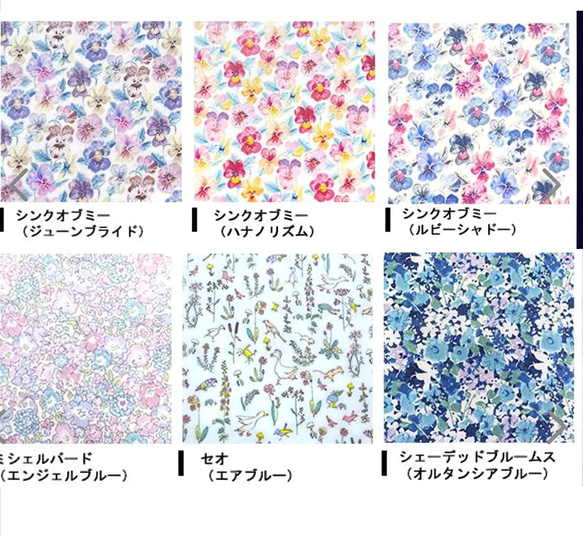 ハンドメイド　歯ブラシケース　歯ブラシポーチ　メッシュポーチ　ラミネートポーチ　リバティ　セオ 7枚目の画像