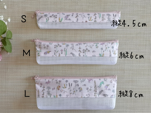 ハンドメイド　歯ブラシケース　歯ブラシポーチ　メッシュポーチ　ラミネートポーチ　リバティ　セオ 1枚目の画像